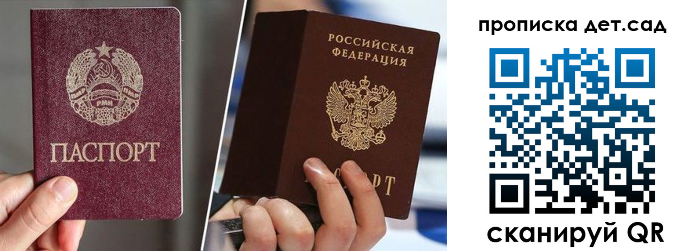 где прописаться в Коряжме