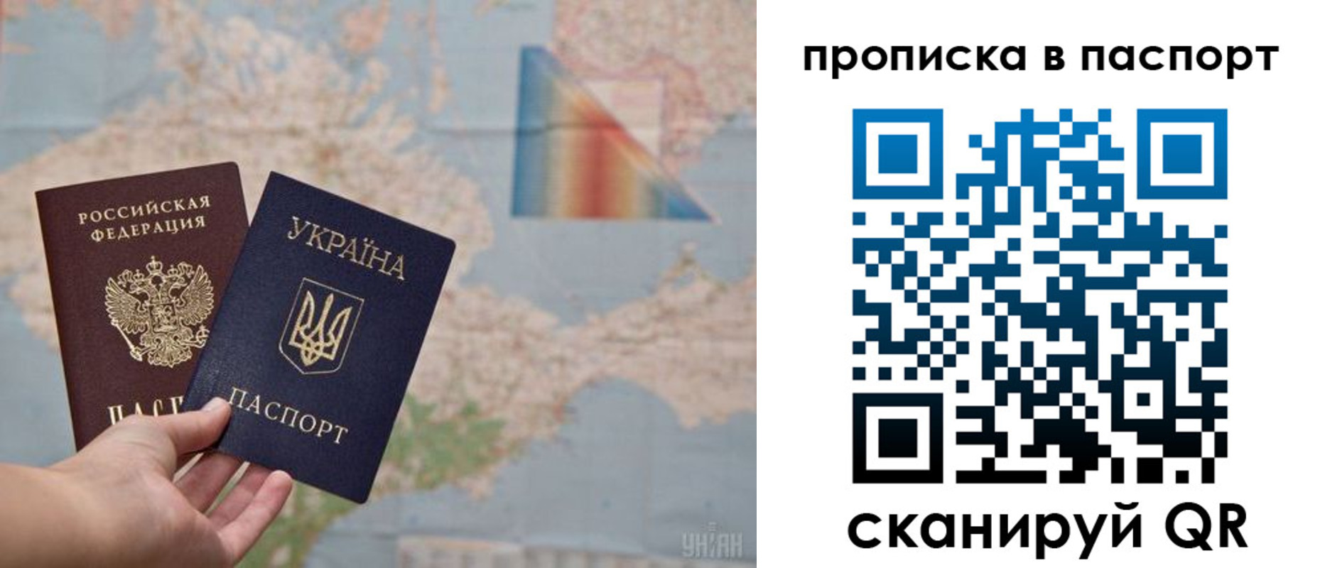 прописка поиск в Коряжме